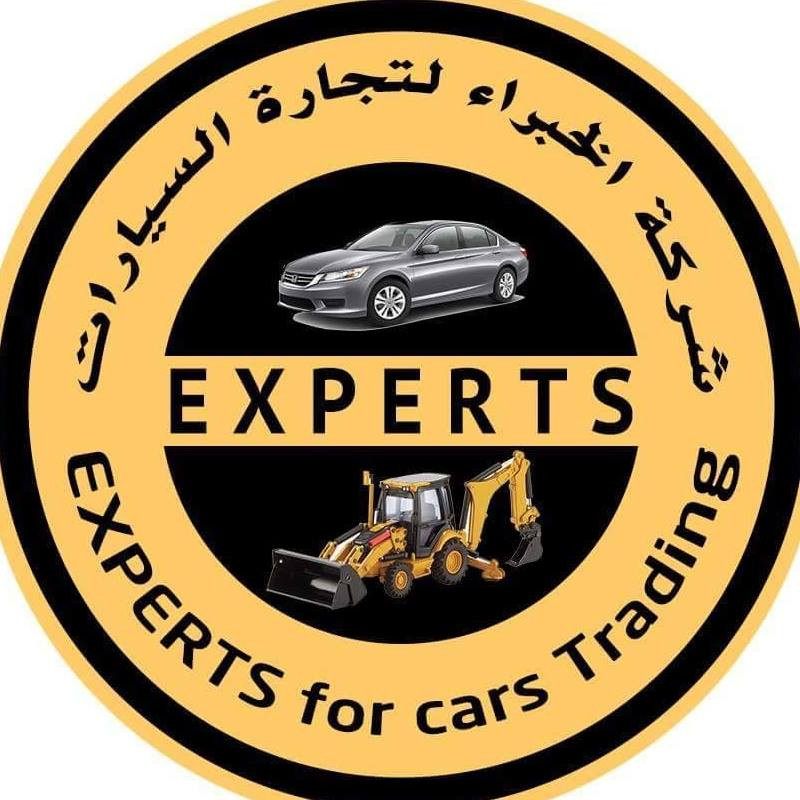 شركة الخبراء لتجارة السيارات والمعدات الثقيله