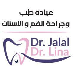عيادة د. جلال هشام ابو لبدة ود. لينا جمال البرغوث