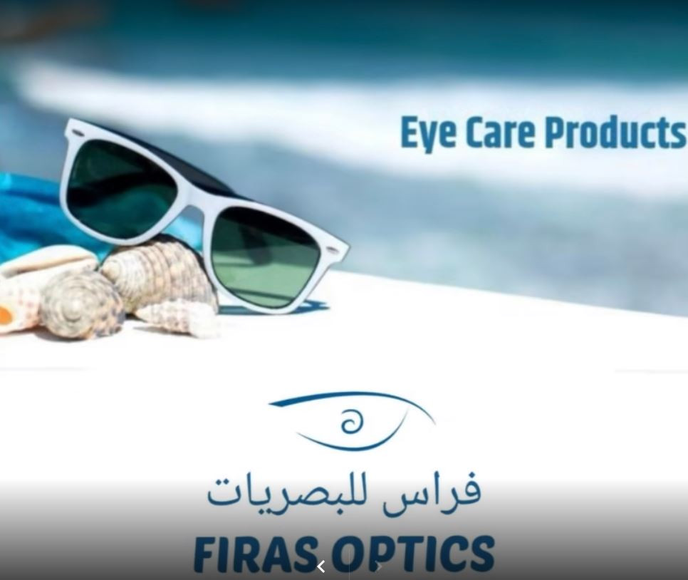 مركز فراس الطبي للبصريات