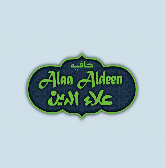Cafe Alaa aldeen