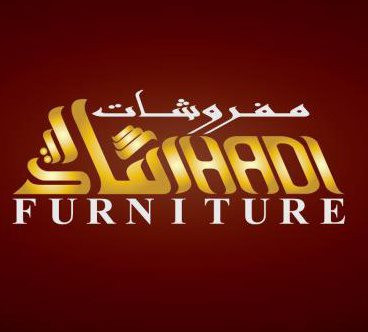 معرض شادي للمفروشات