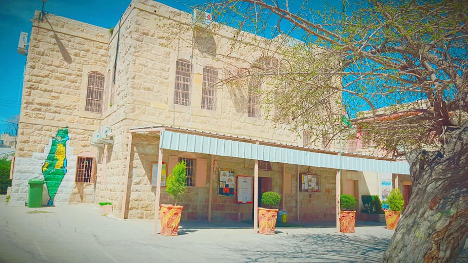 مدرسة الفيحاء الاساسية للبنات
