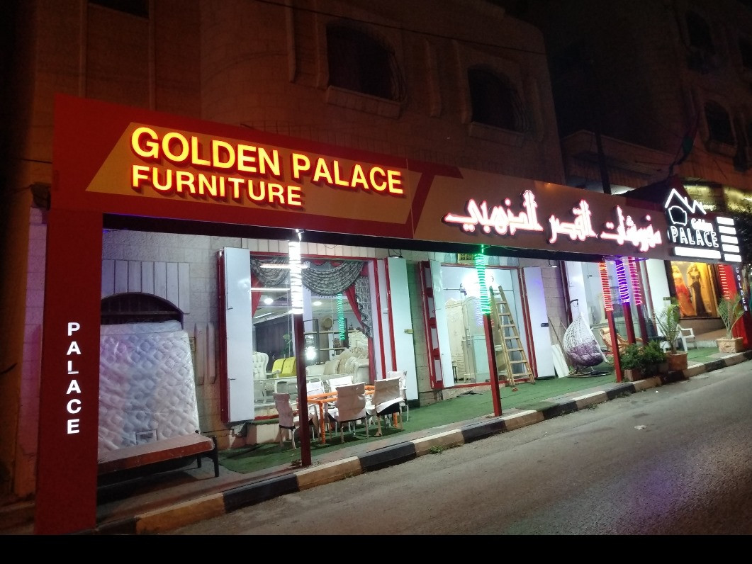 معرض القصر الذهبي