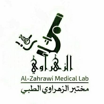 مختبر الزهراوي الطبي