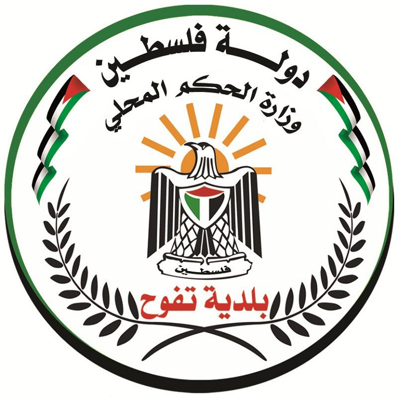 بلدية تفوح