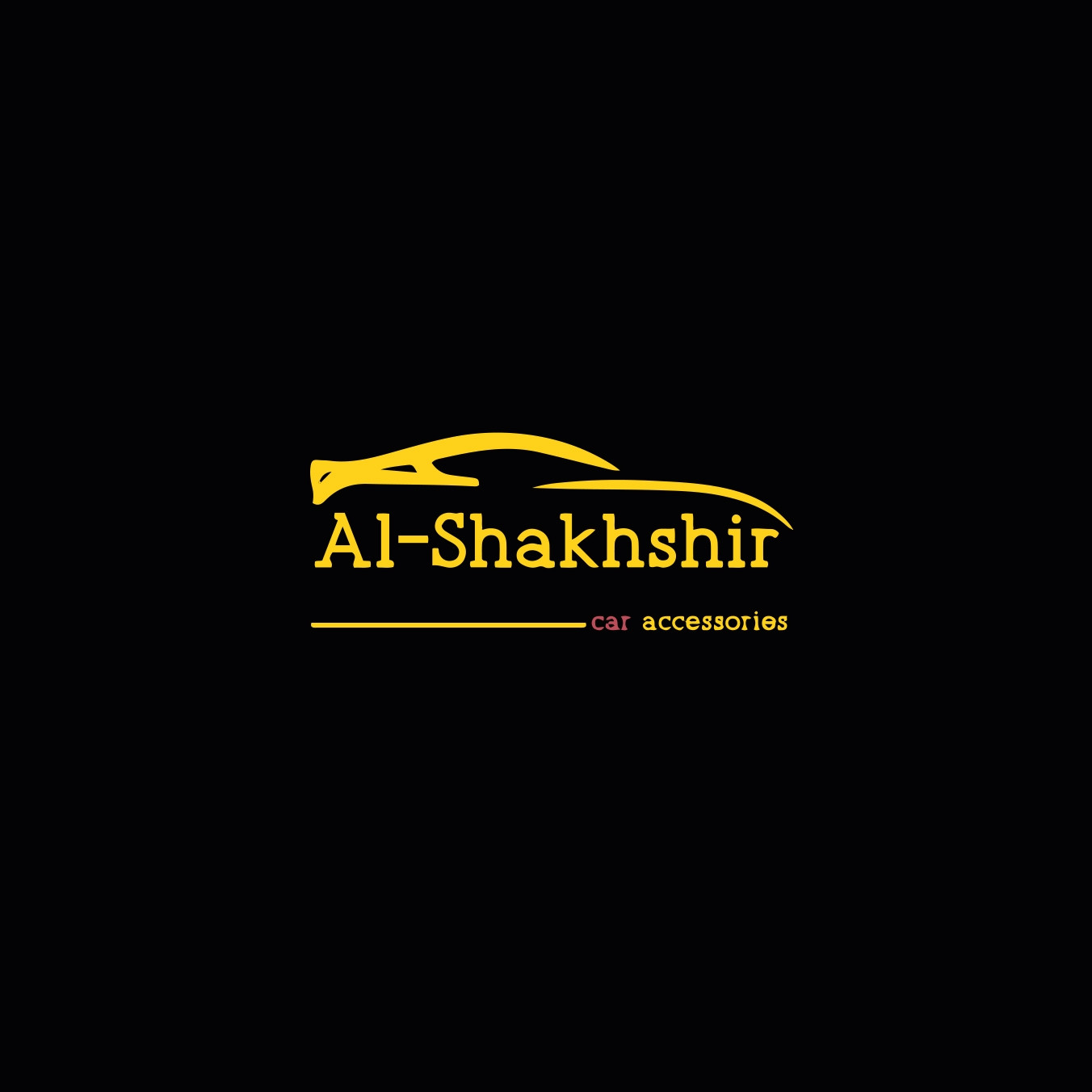 الشخشير لكماليات السيارات