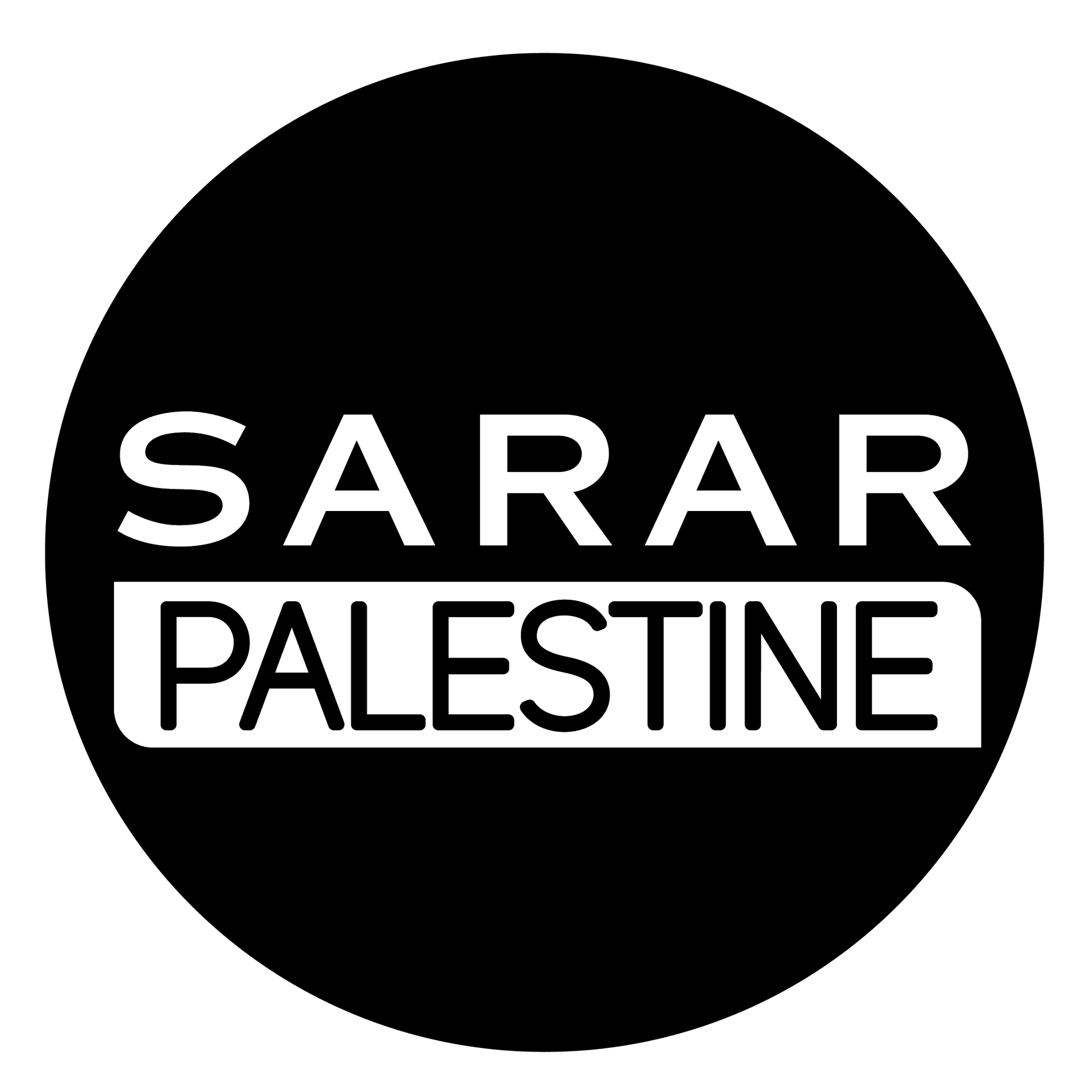 محلات صرار للالبسة الرجالية