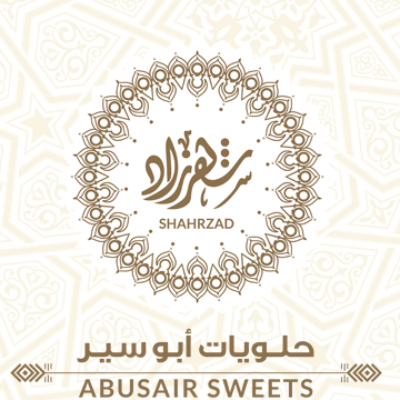حلويات شهرزاد - ابو سير