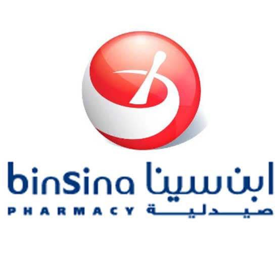 صيدلية ابن سينا