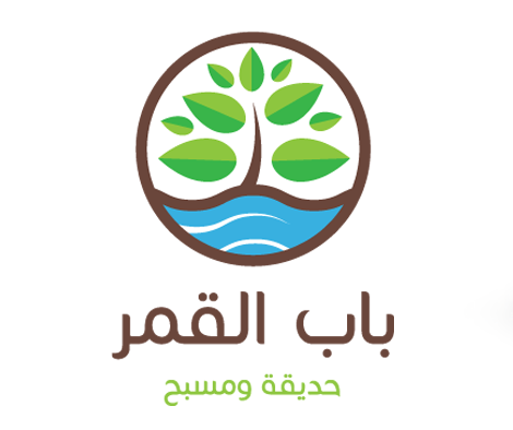 ‏مطعم و مسبح باب القمر‏