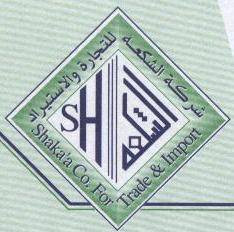 الشكعة للتجارة والاستيراد