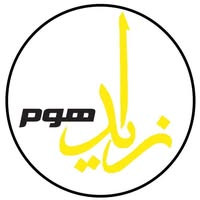 موظفة مبيعات