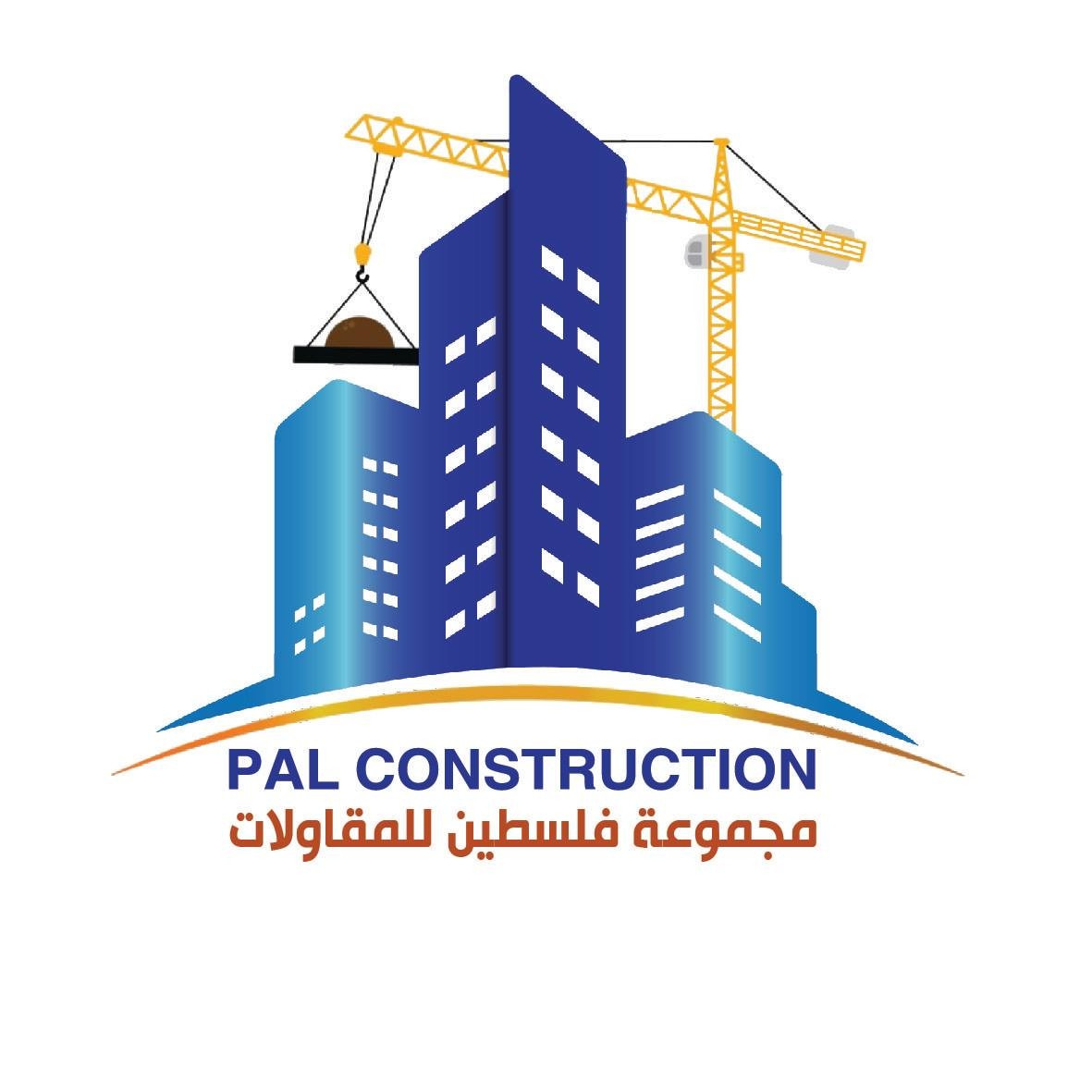 مجموعة فلسطين للمقاولات وتأجير المعدات الانشائية