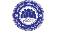 مركز هيلين الثقافي