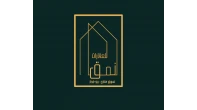 نمق للعقارات