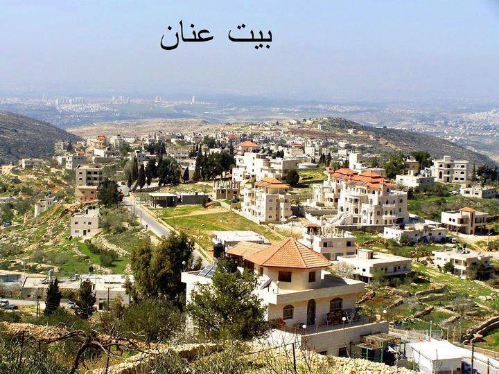 مجلس محلي بيت عنان