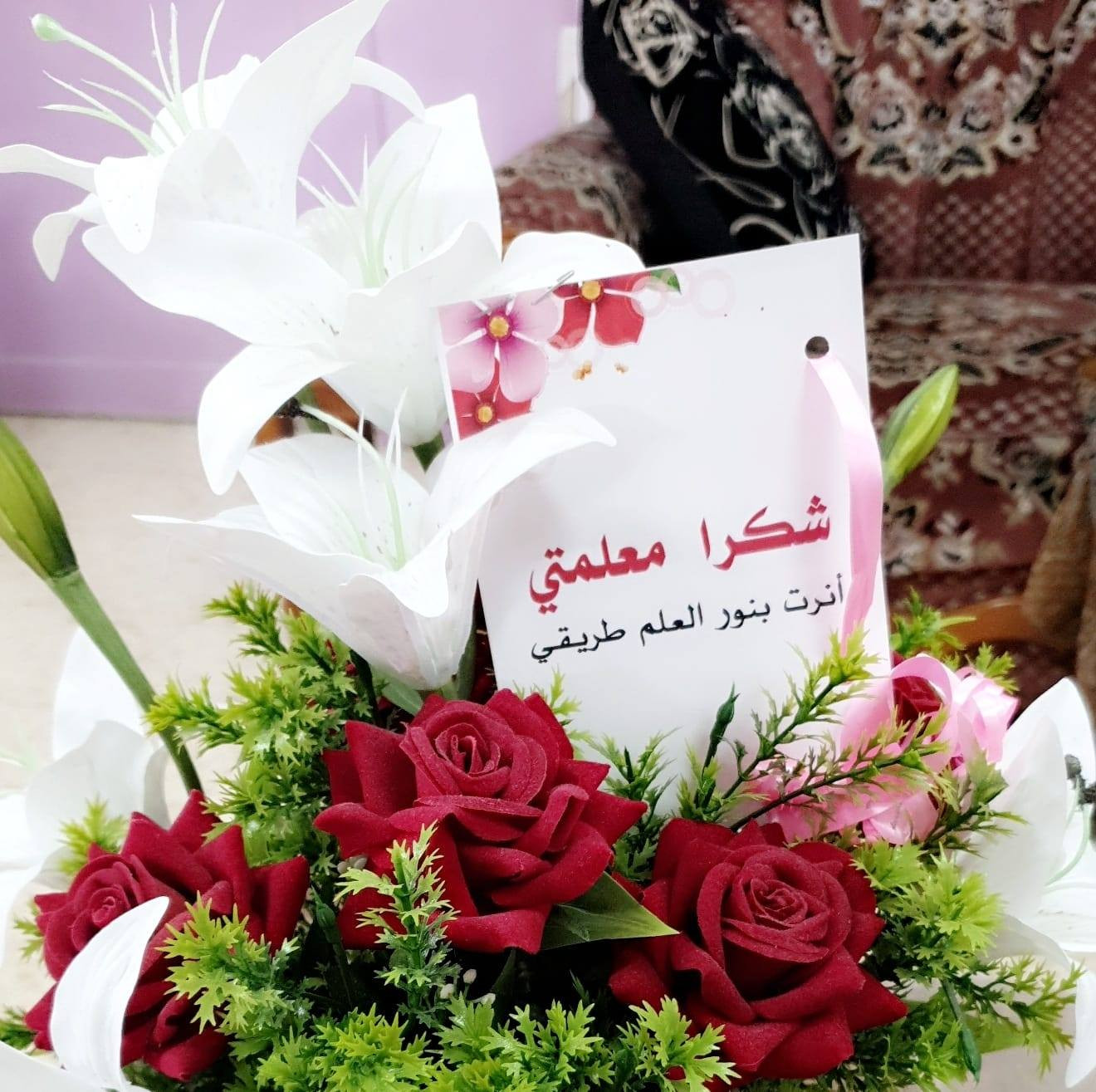 مدرسة عين يبرود الاساسية المختلطة