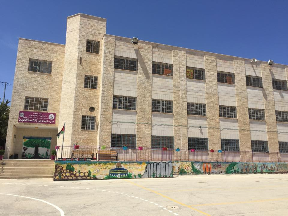 مدرسة بنات جورة الشمعة الثانوية