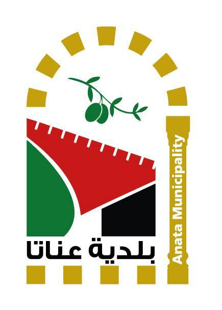 مجلس محلي عناتا