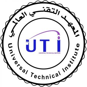 المعهد التقني العالمي - يو تي اي