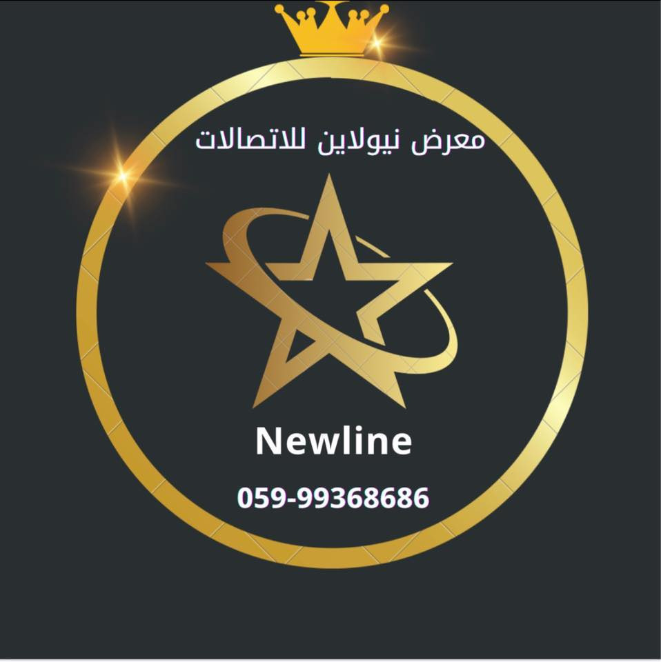معرض نيو لاين للاتصالات