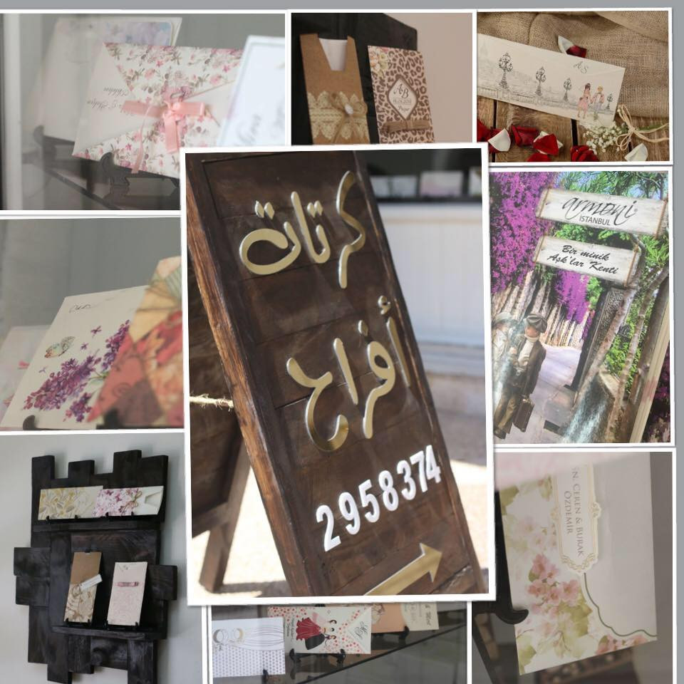 بيت الافراح