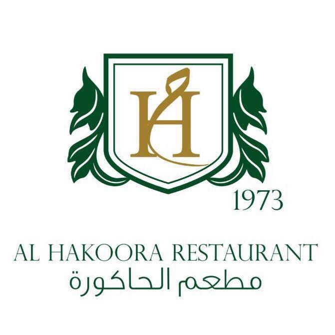 مطعم الحاكورة