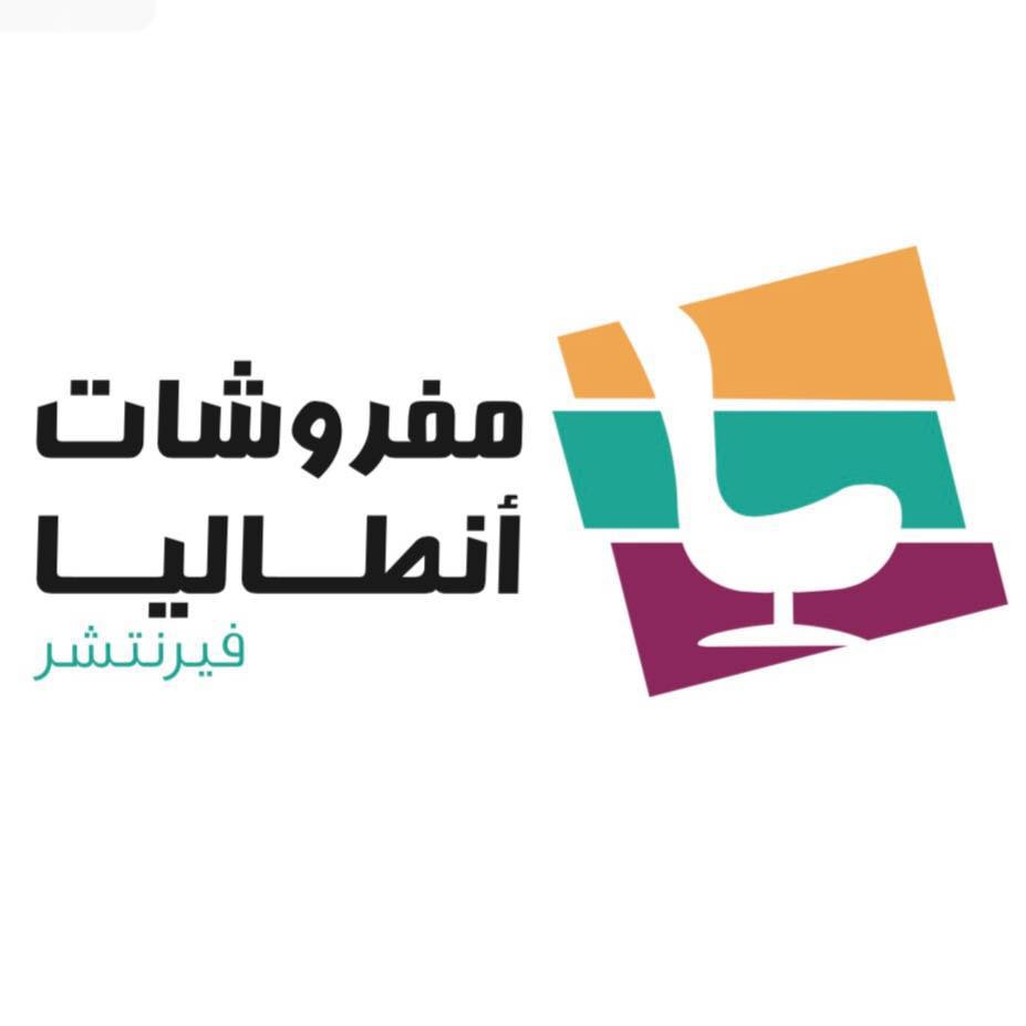 انطاليا