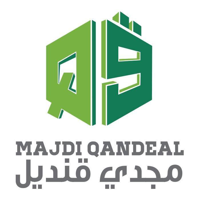 قنديل للباطون الجاهز