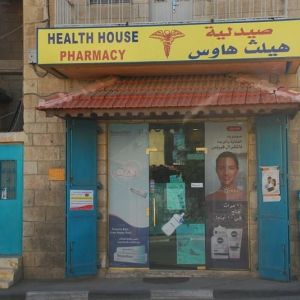 صيدلية هيلث هاوس