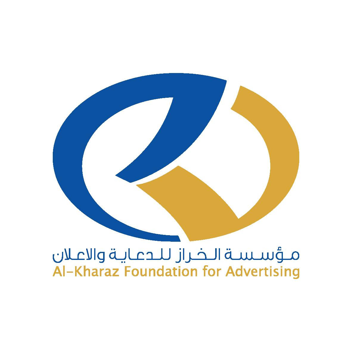 مؤسسة الخراز للدعاية والاعلان
