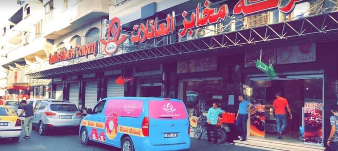 مخبز العائلات