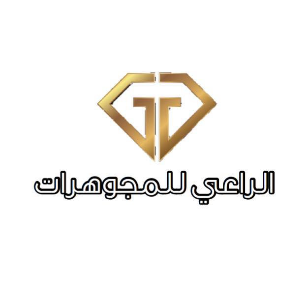 مجوهرات الراعي