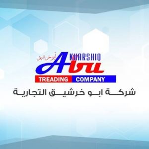 شركة ابو خرشيق التجارية