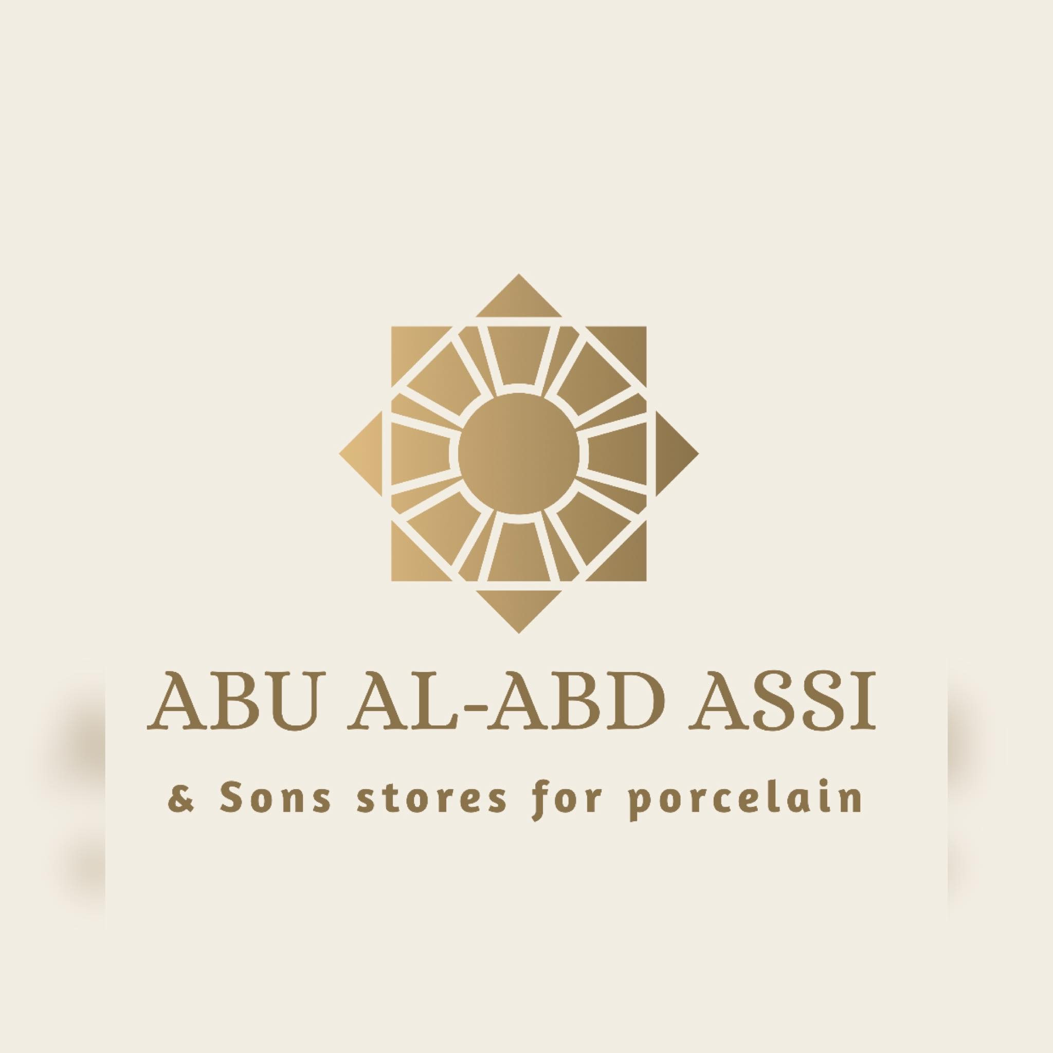 محلات ابو العبد عاصي للكراميكا والادوات الصحية