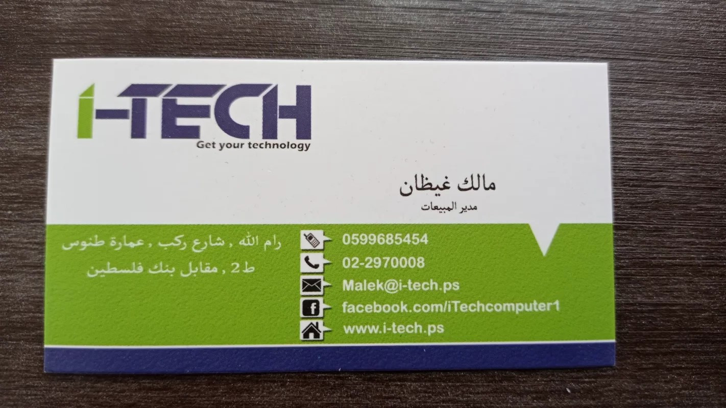 I-TECH