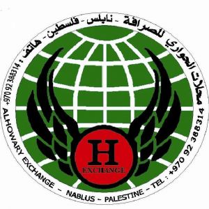 شركة طايل الحواري واولاده للصرافة
