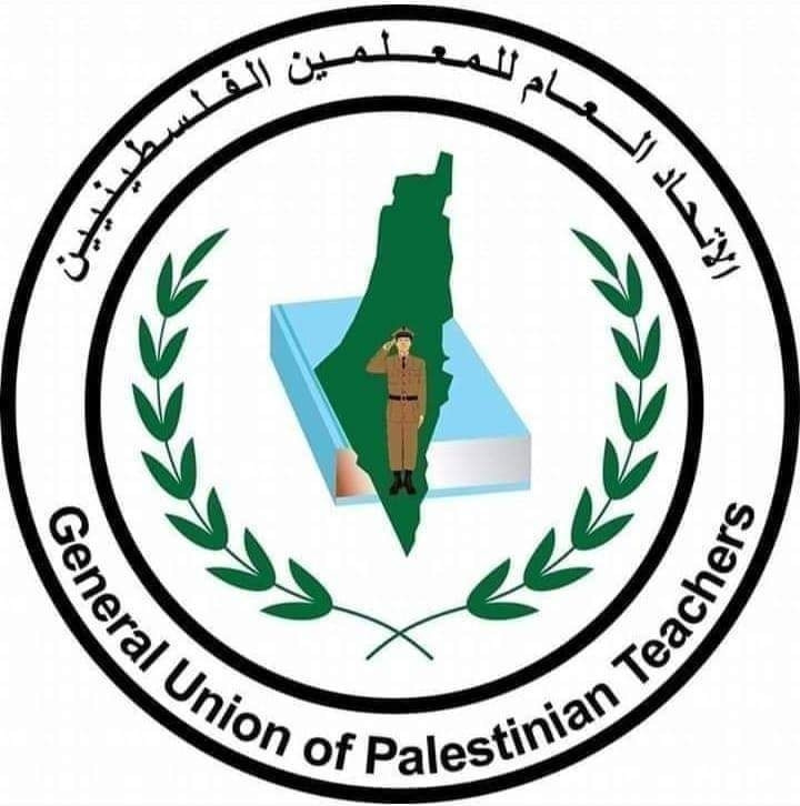 الاتحاد العام للمعلمين الفلسطينين