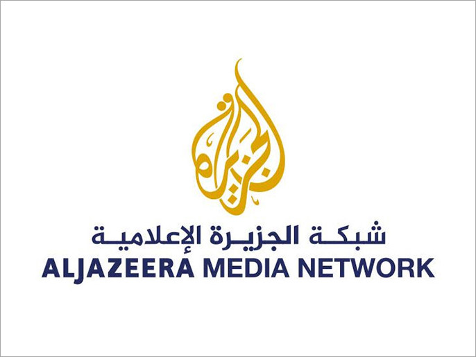 شبكة الجزيرة الفضائية