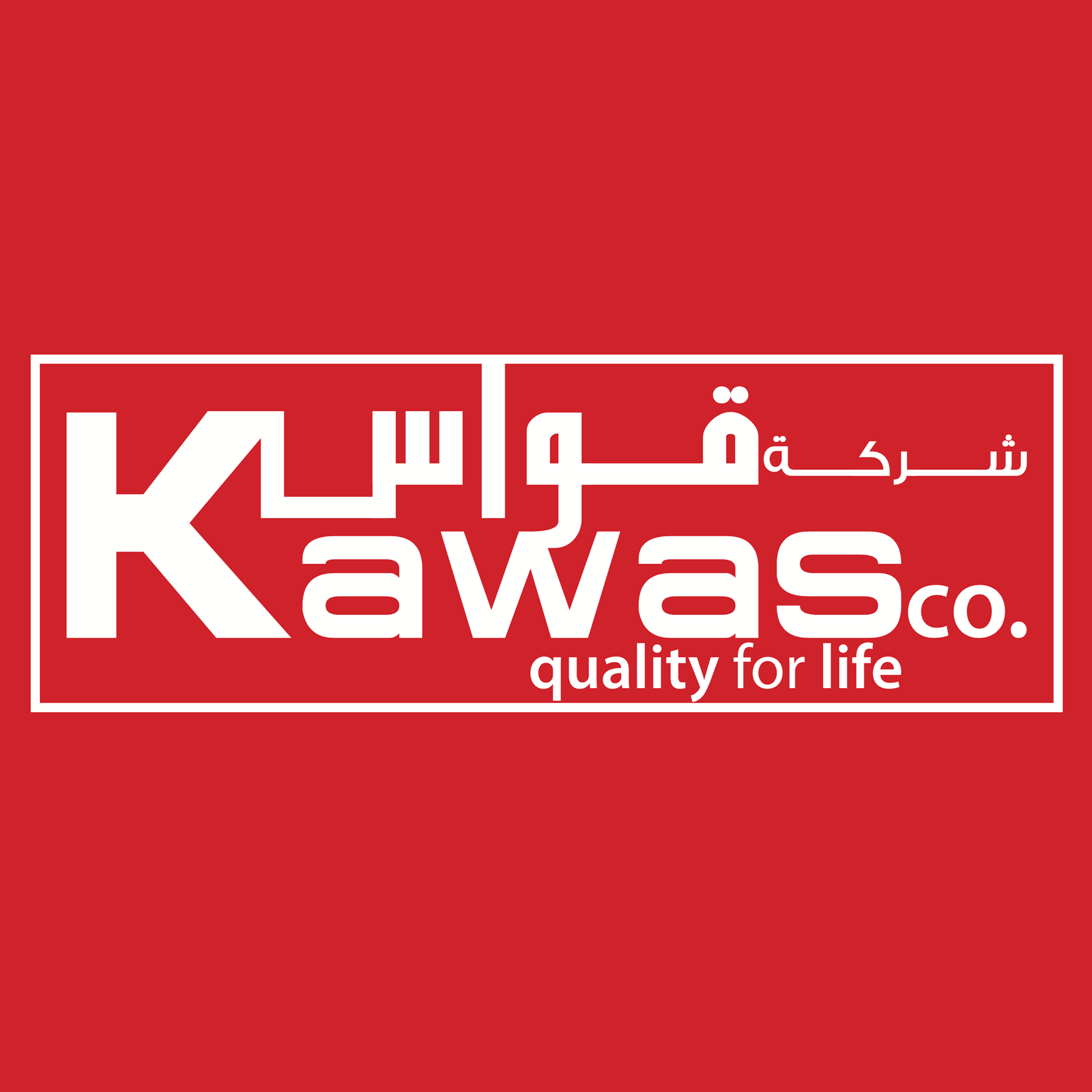 قواس