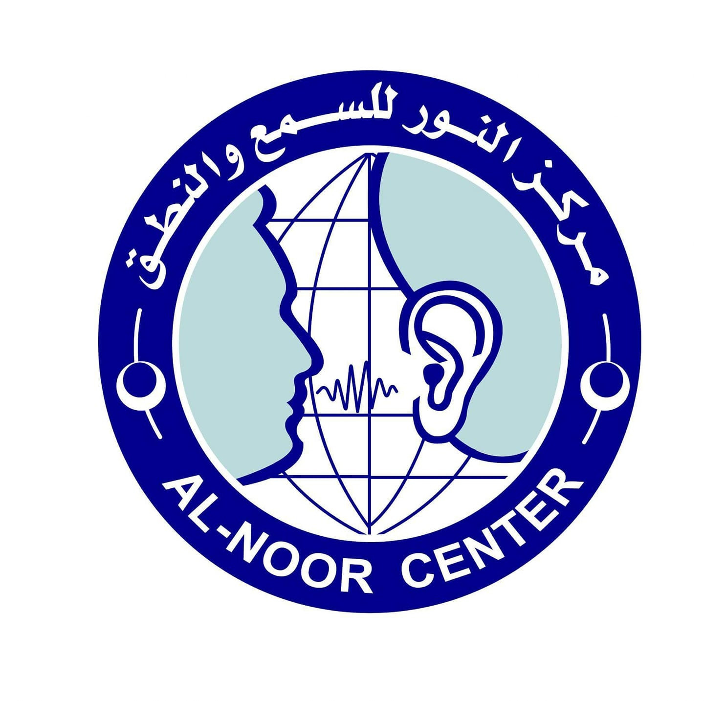 مركز النور للسمع والنطق