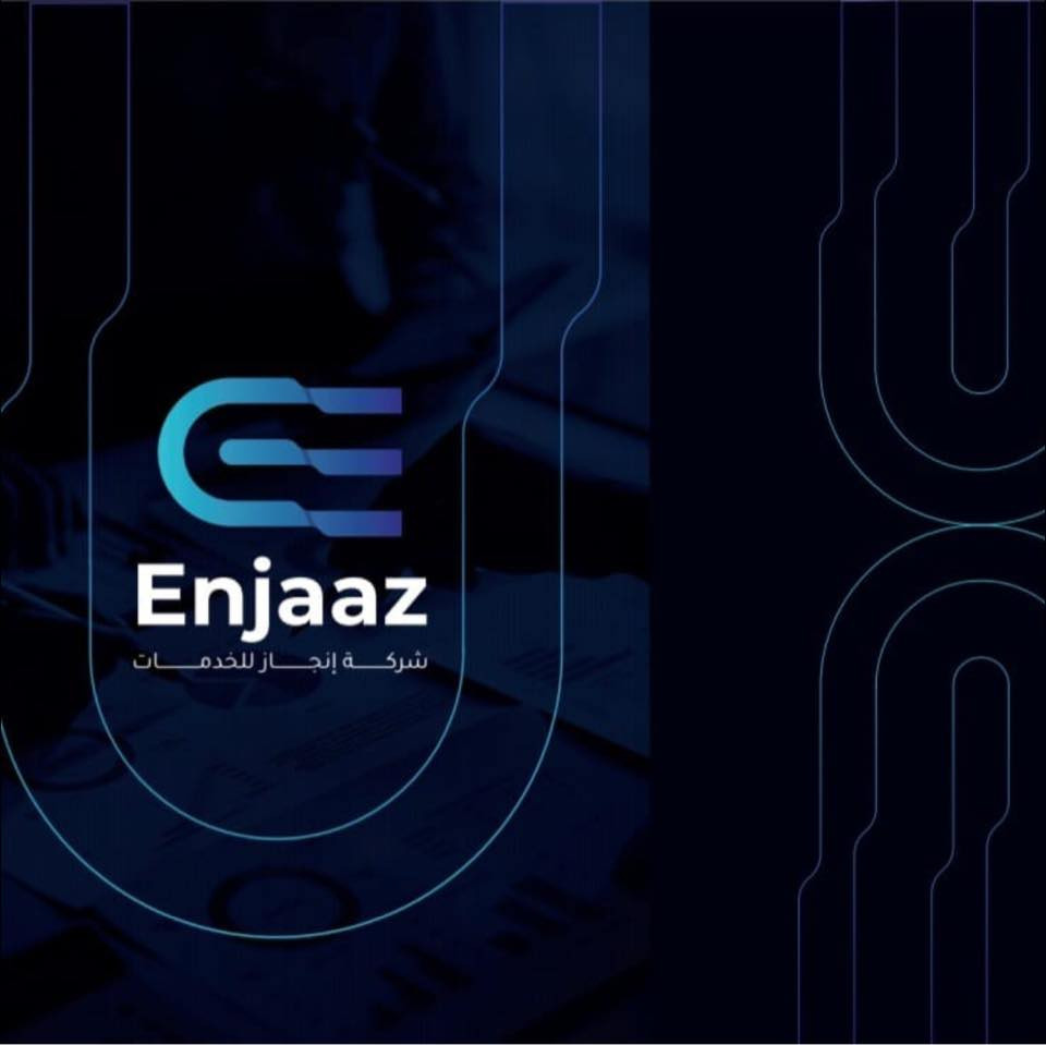 شركة انجاز للتسويق وخدمات الاعمال