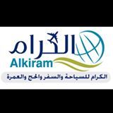 الكرام للسياحة والسفر والحج والعمرة
