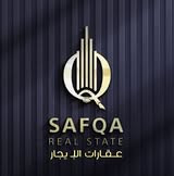 صفقة لعقارات الإيجار - 𝗦𝗔𝗙𝗤𝗔
