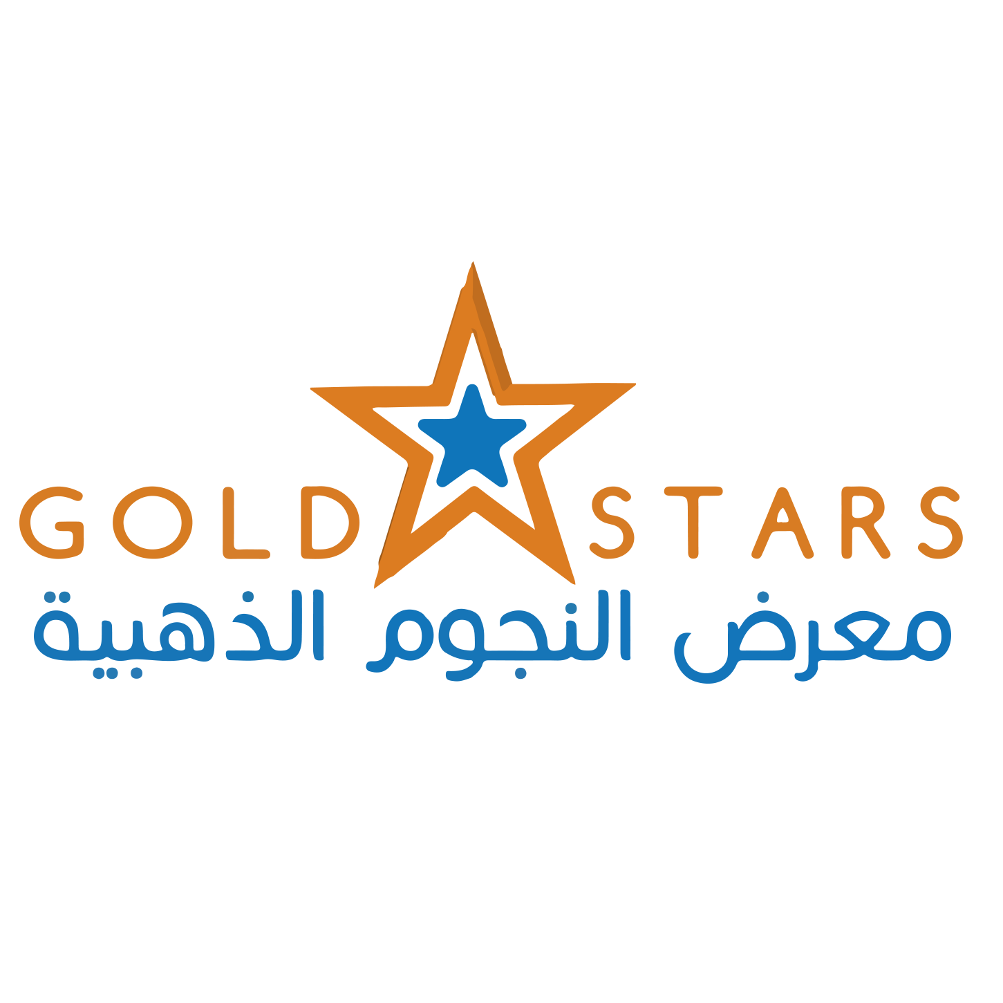 معرض النجوم الذهبية