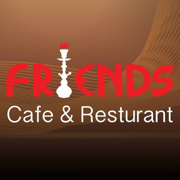 مطعم وكوفي شوب فرندز