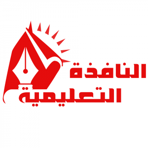 شبكة النافذة التعليمية