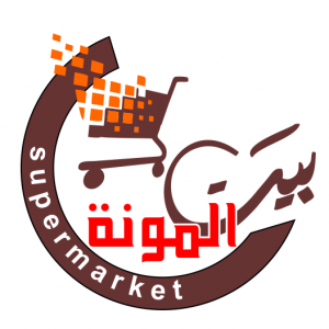 سوبر ماركت بيت المونه
