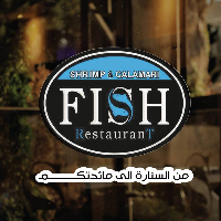 مطعم فش شرمب وكالاماري
