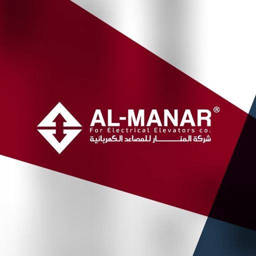 المنار للمصاعد الكهربائية